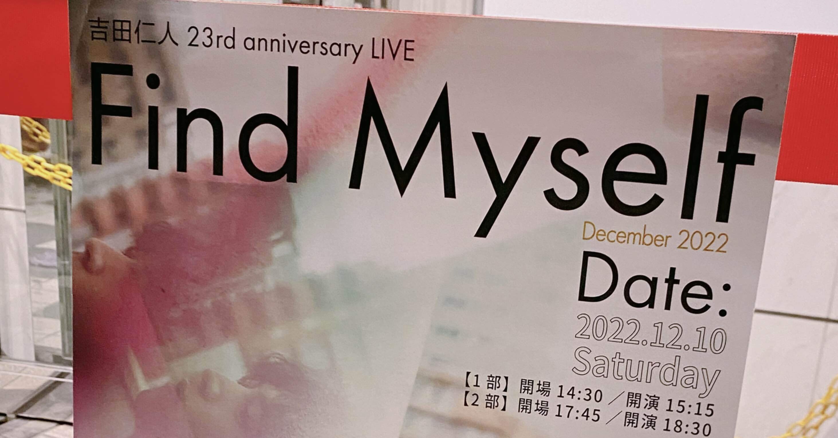 吉田仁人 - M!LKが新作発売×勇斗誕生日×舜太復帰を盛大にお祝い！ひさびさの5人集合に笑顔満ちた配信特番 [画像・動画ギャラリー 12/33] -  音楽ナタリー 吉田仁人 24歳 生誕 ロングスリーブTシャツ 吉田仁人 23th 生誕グッズ ノスタルジア Tシャツ 歌詞カード