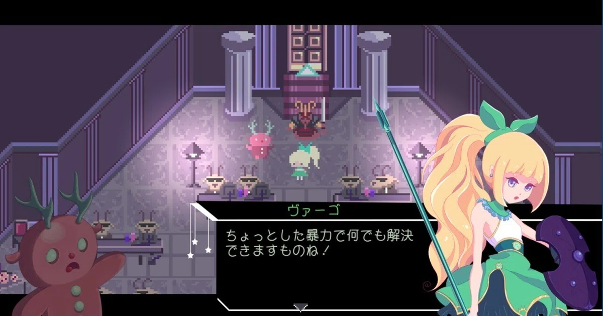 尖らせて深くぶっ刺せ ：『Virgo Versus the Zodiac』との出会い｜柴田