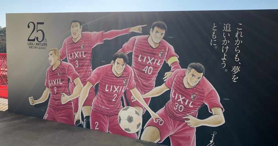 18年 企業によるスポーツ スポンサーシップ 活用事例 関連記事44選 アクティベーション アンブッシュベスト3もご紹介 Spodigi スポデジ Ishi Note