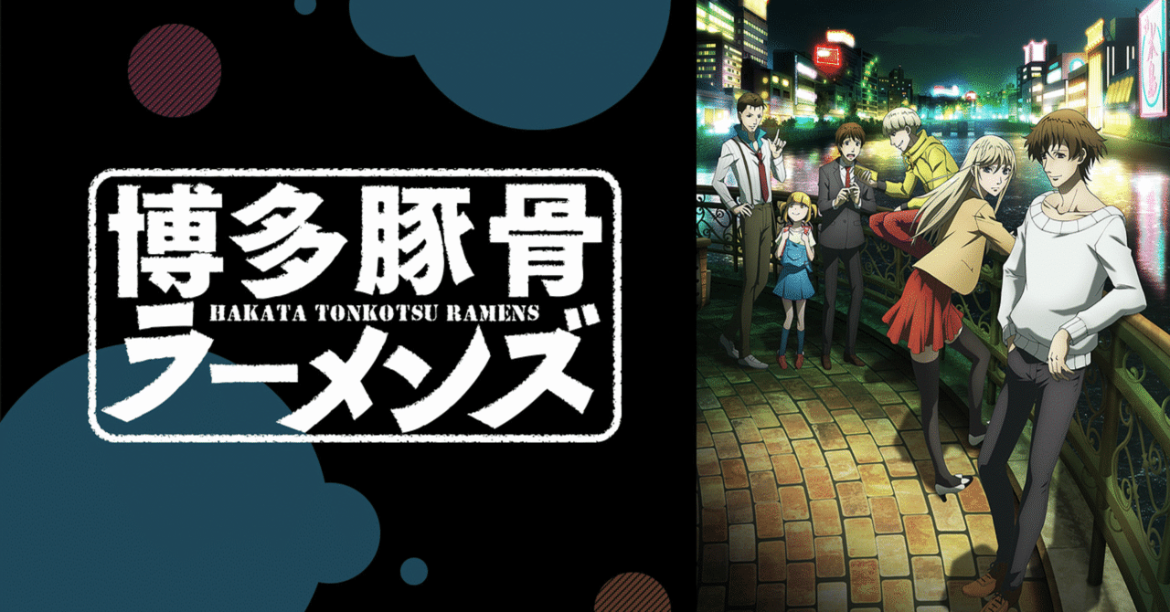 新品★博多豚骨ラーメンズ【榎田】アニカフェ★缶バッジ★キャラバッジ Amazon.co.jp: 博多豚骨ラーメンズ榎田アニカフェ缶バッジキャラ