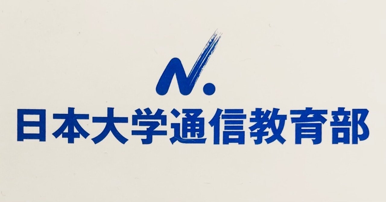 法政大学通信教育　歴史学　テキスト一式 法政大学通信教育部 文学部史学科テキスト 21冊 ＋しおり - メルカリ