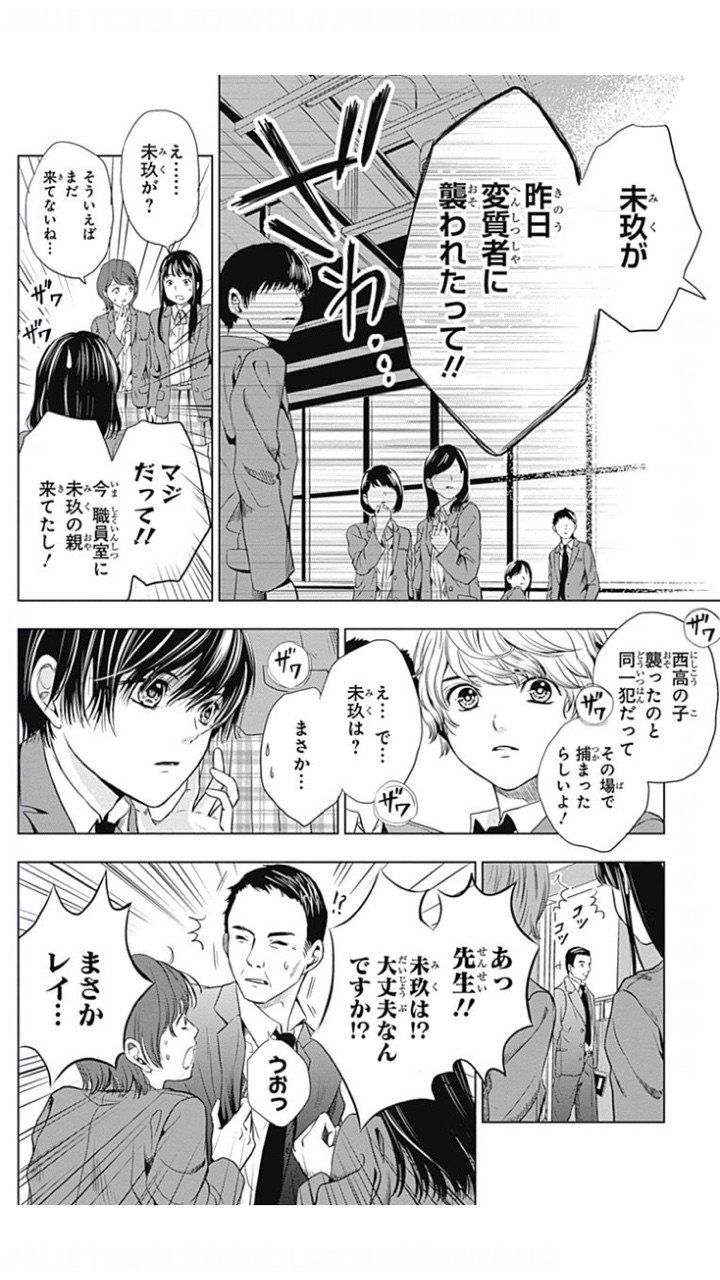 ミニスカートを履くのは誰のため ふみ Note