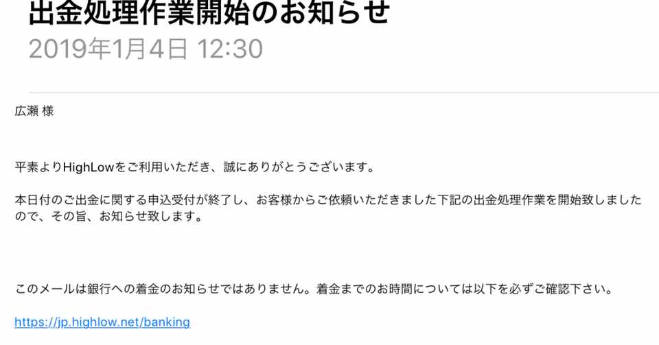 1万からですがクレジットカード現金化の裏技 等価交換 実証 タカヒロ Note
