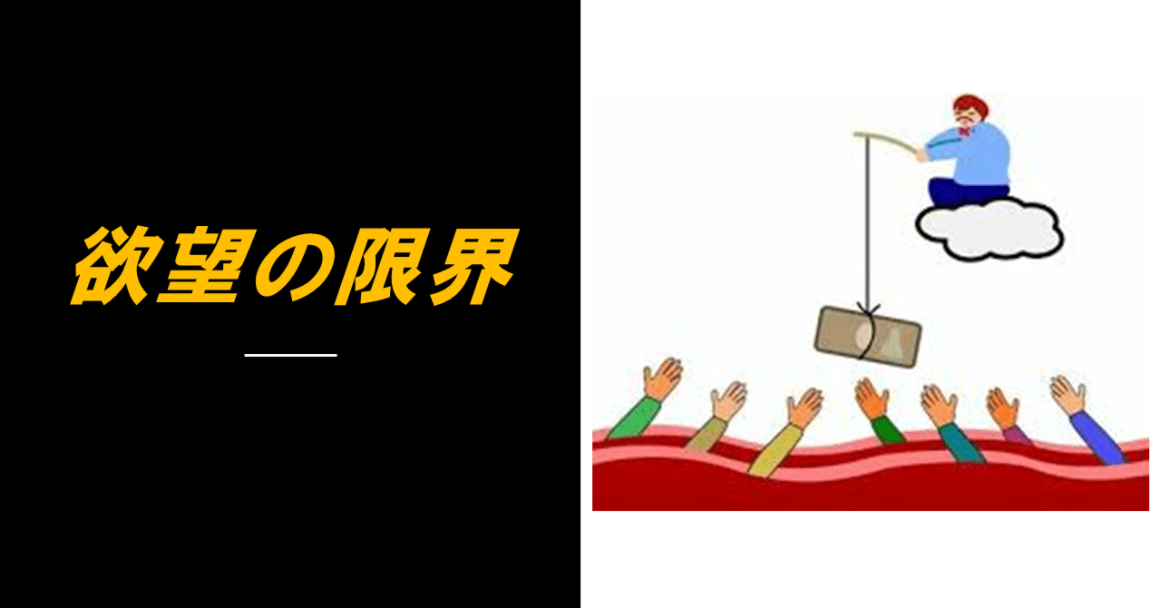 稲盛和夫一日一言』12/19（月）｜R＆P企画 emu