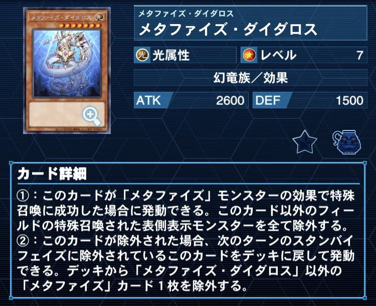 遊戯王デッキ解説】左腕の逆襲｜うまづやー