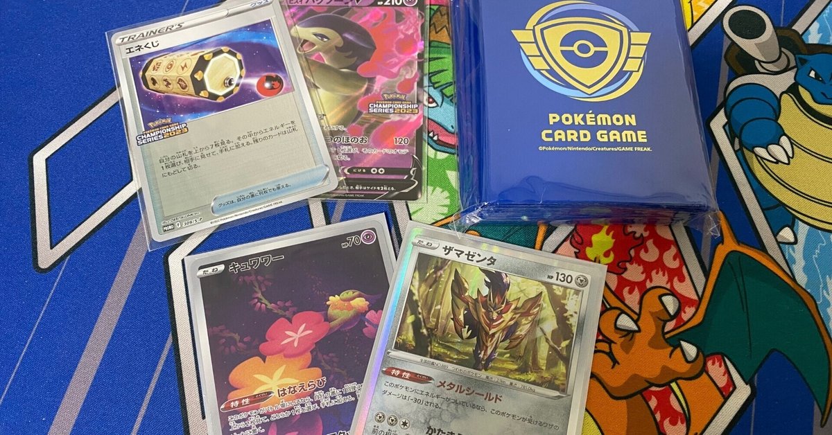 CL入賞 ロスト ドラピオン VIPパス有 【公式通販】