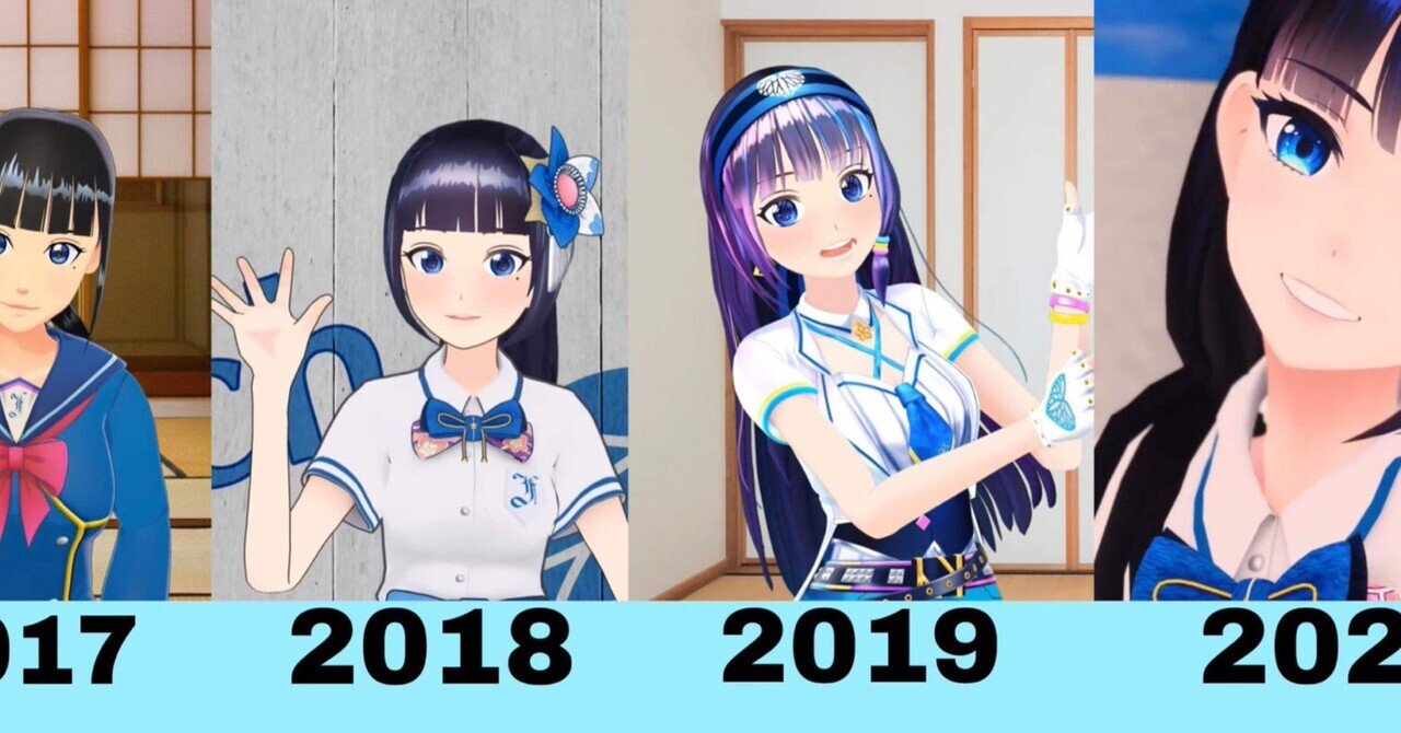 例の件に関しまして。｜🗻 黒野 🗻