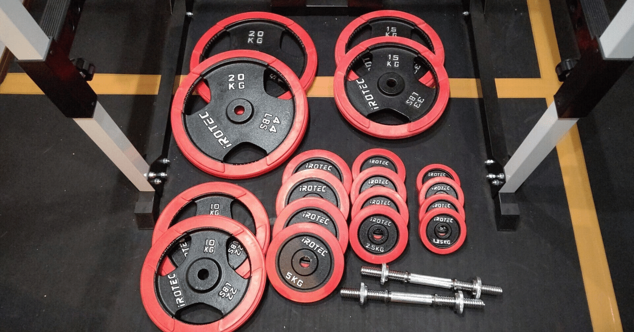 午前3時半の世界」～自宅ジム、ホームジムへ切り替えて、新しい朝活に