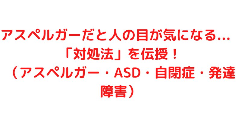 スルースキル の新着タグ記事一覧 Note つくる つながる とどける