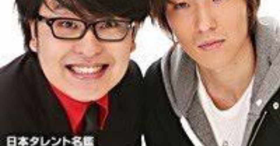 僕は面白い人ではない 北村 直久 Note