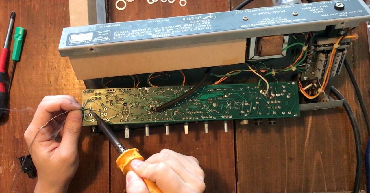 アンプ修理-Fender Champ12 インプットジャック-｜NAKADA Shugo