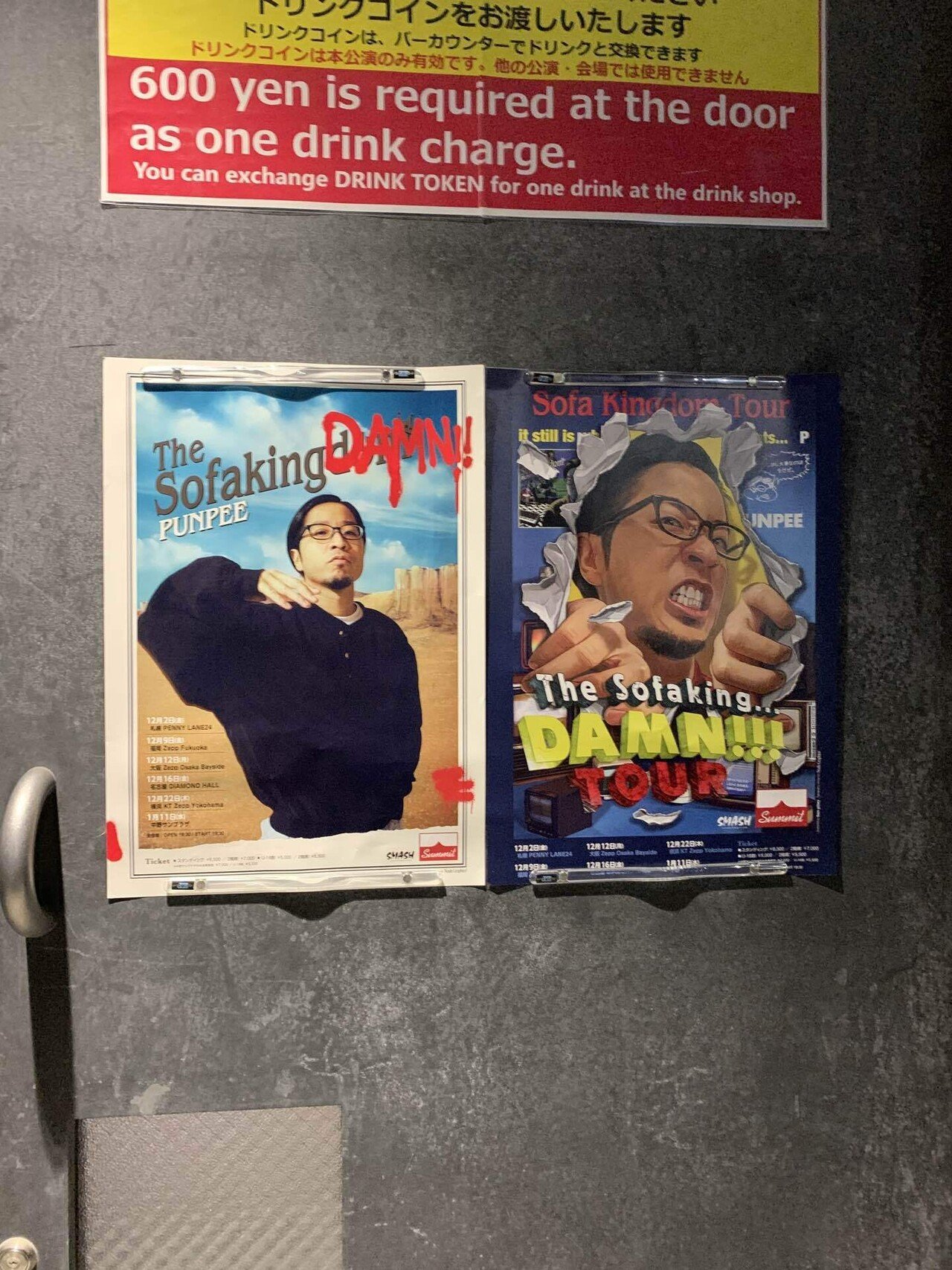 PUNPEEのツアーに参戦してきました。｜えいきち