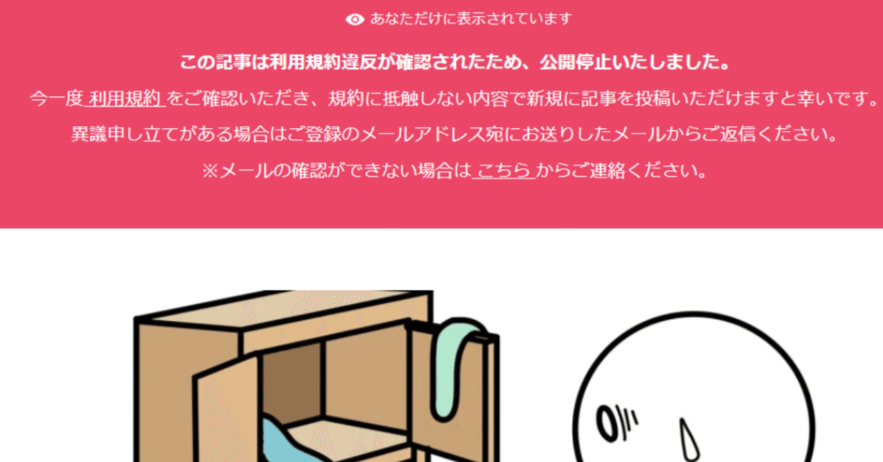【コメント受付停止中】 Wordpressのコメント欄を非表示にする方法、コメントを受け付けなく