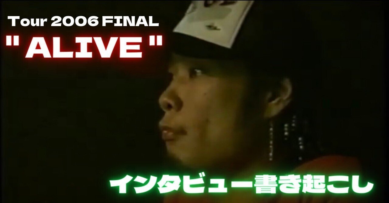 Tour2006 