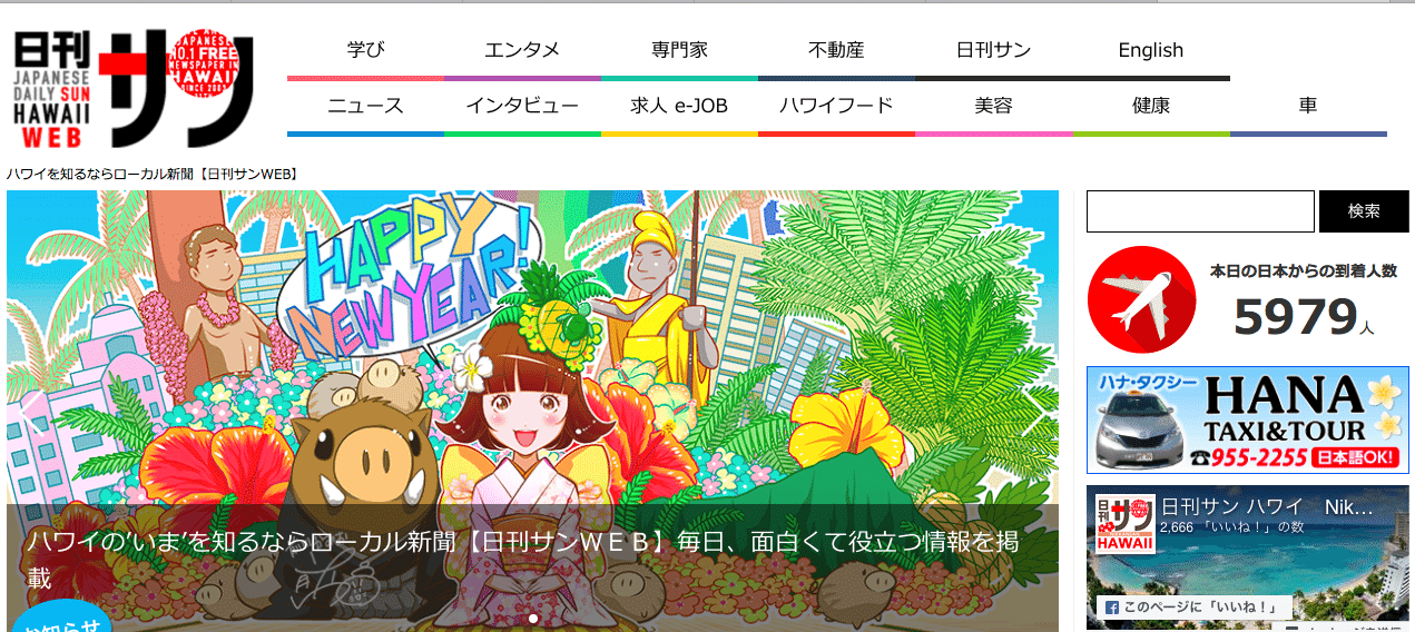 ひゃっほー の新着タグ記事一覧 Note つくる つながる とどける