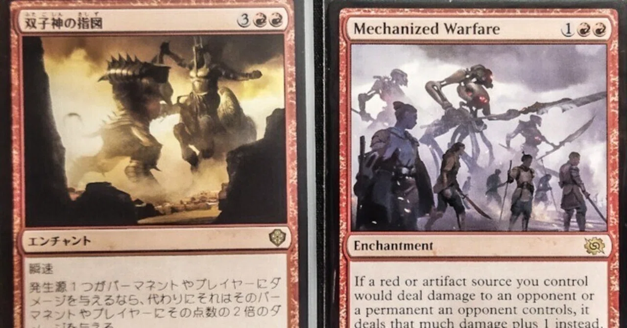 EDH構築済改造】スターター『混沌の具現』(黒赤)Ver1.1｜竜門寺ユカラ