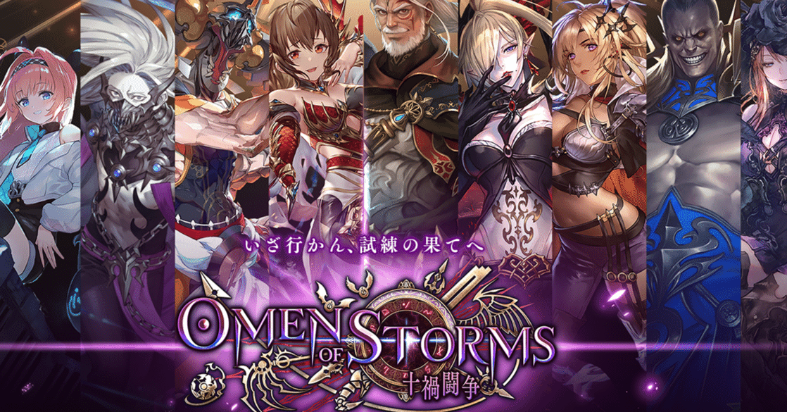 シャドバ】2Pick卒業式〜CDB 天示す竜剣 編〜 ピック落ちカード一覧&全