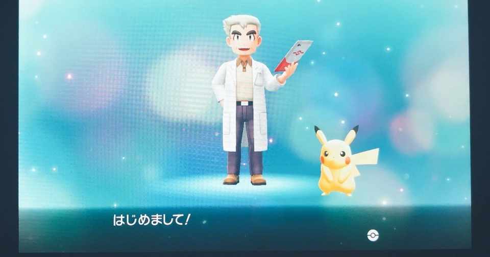今度こそ ポケモン新作ｷﾀ ﾟ ﾟ けど 仕様違いすぎひん ピカブイ Shinometal Note