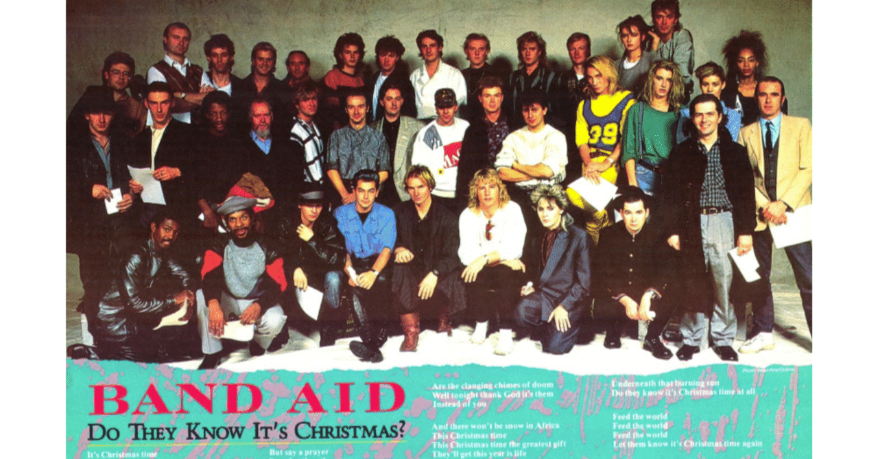 Band Aid Do They Know It's Christmas / ドゥ・ゼイ・ノウ・イッツ・クリスマス 1984｜The