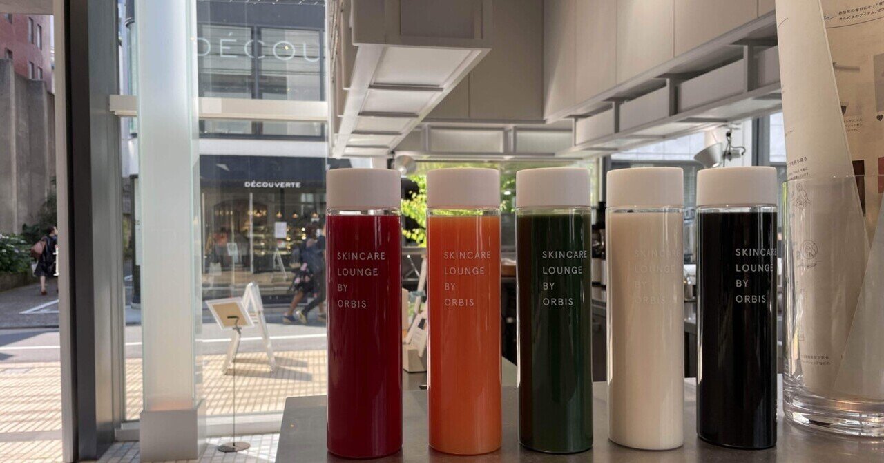 心地よい空間『SKINCARE LOUNGE BY ORBIS』へ潜入｜デベロッパーまさ