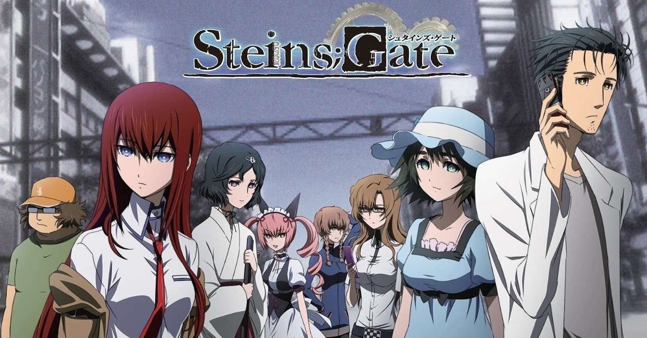 シュタインズゲート Tales Told By Nerd Men Note