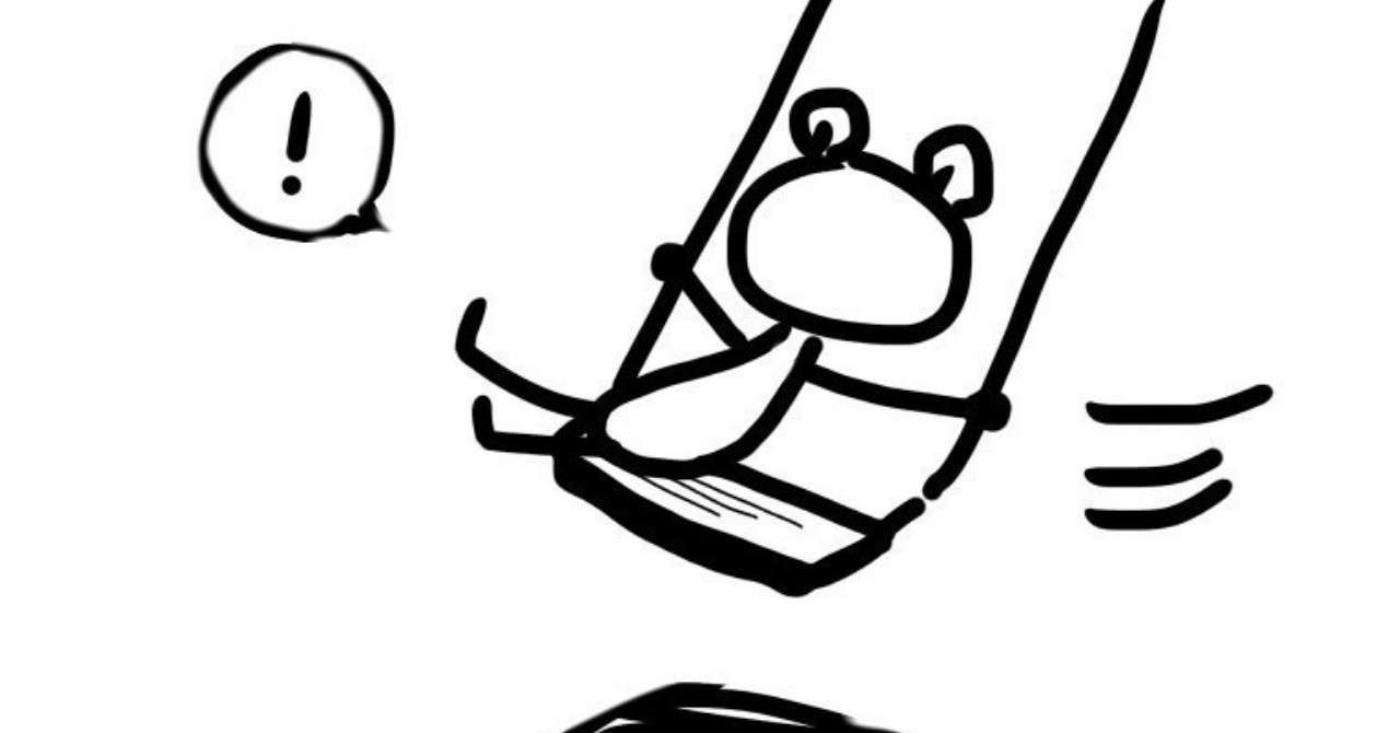 意識的にストッパーをはずす 小中ぽこ ぽこねん Note