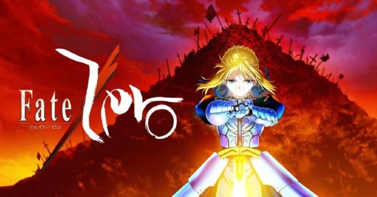 Fateapocrypha アニポ Fateapocrypha アニポ