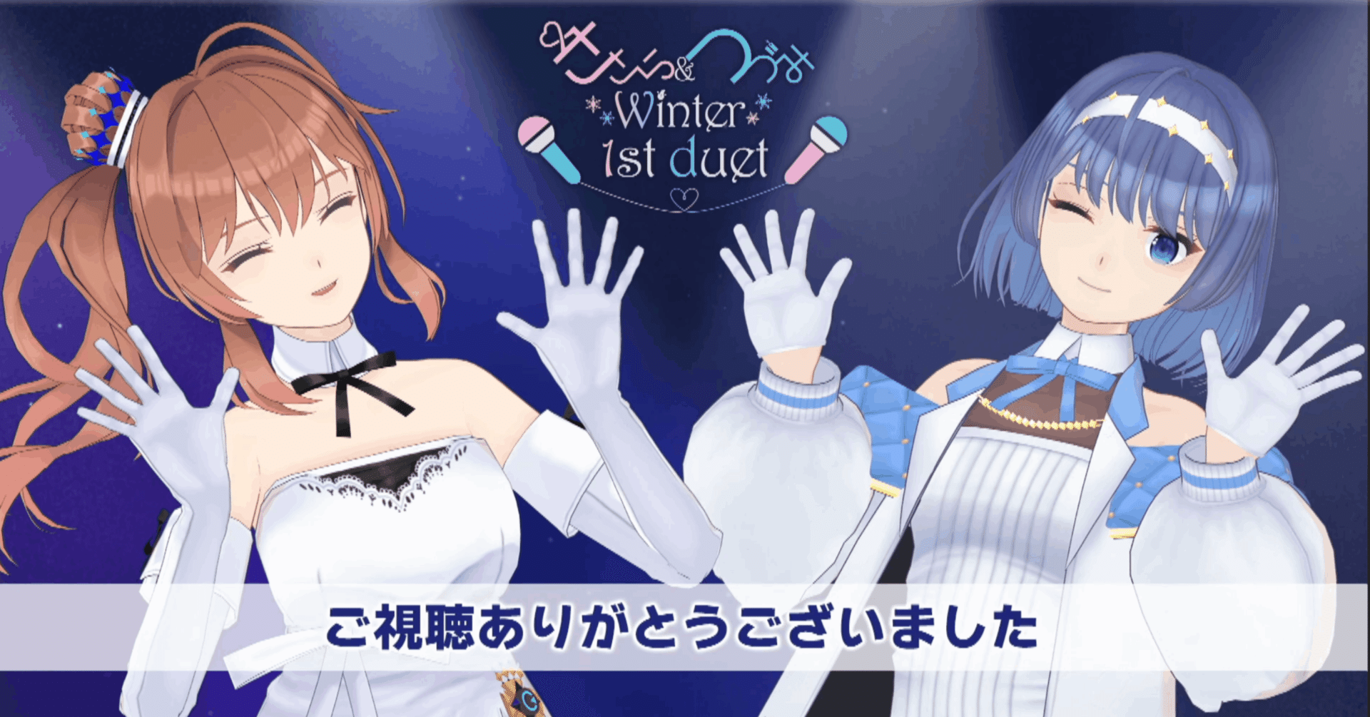 ささつづWinter 2022感想｜いぬいぬ