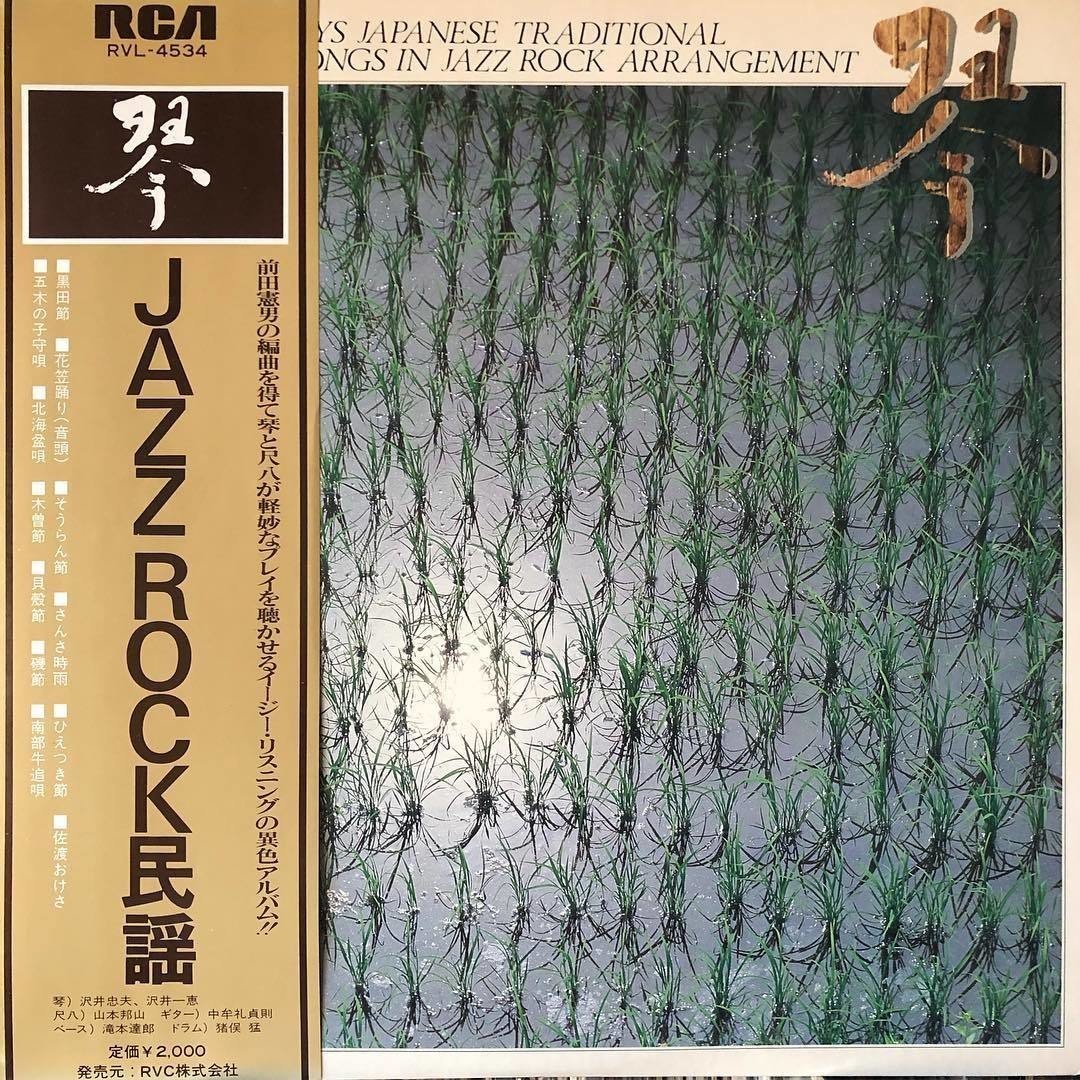 MURO / King Of Diggin' – TICRO MARKET