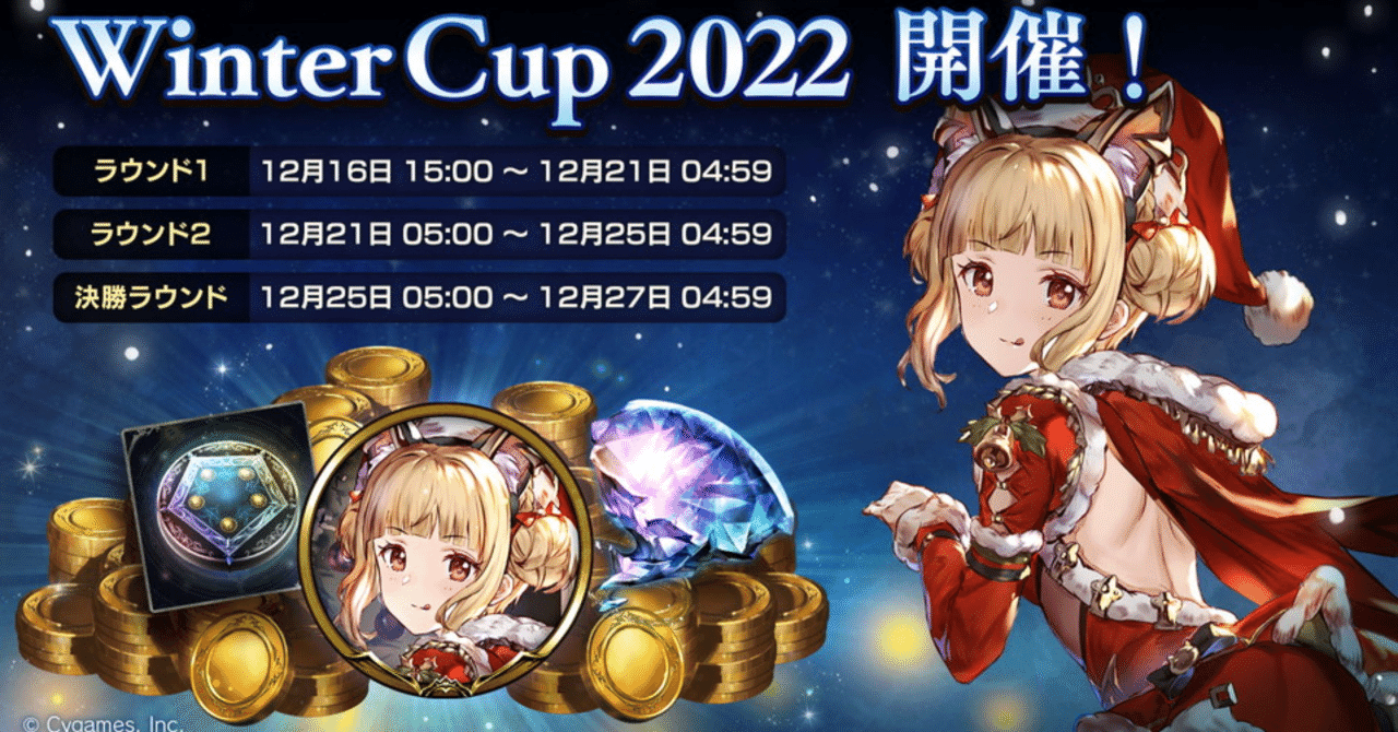 オールスター2Pick】提示カード一覧紹介・コンセプトと注目カードを