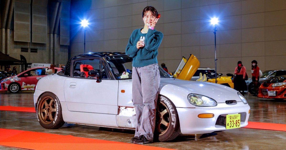 14 カプチーノ / まどか｜GIRLS CAR COLLECTION ガールズカーコレクション