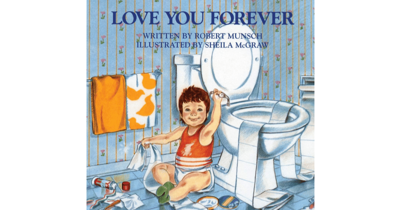 子育てに行き詰ったときに読んでほしい絵本～Love You Forever