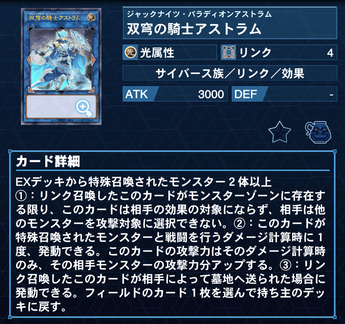 全文無料】幻獣機机上の空論集9 デッキ紹介② 【ライテン軸60幻