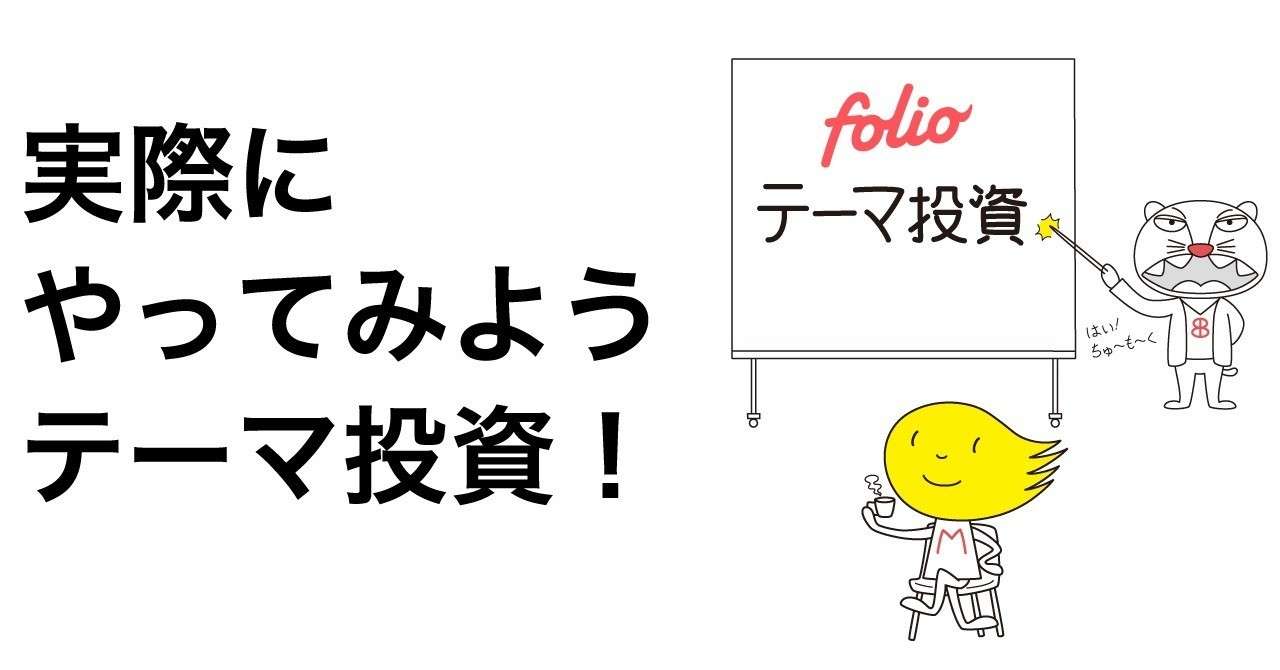 1章ヘッダー