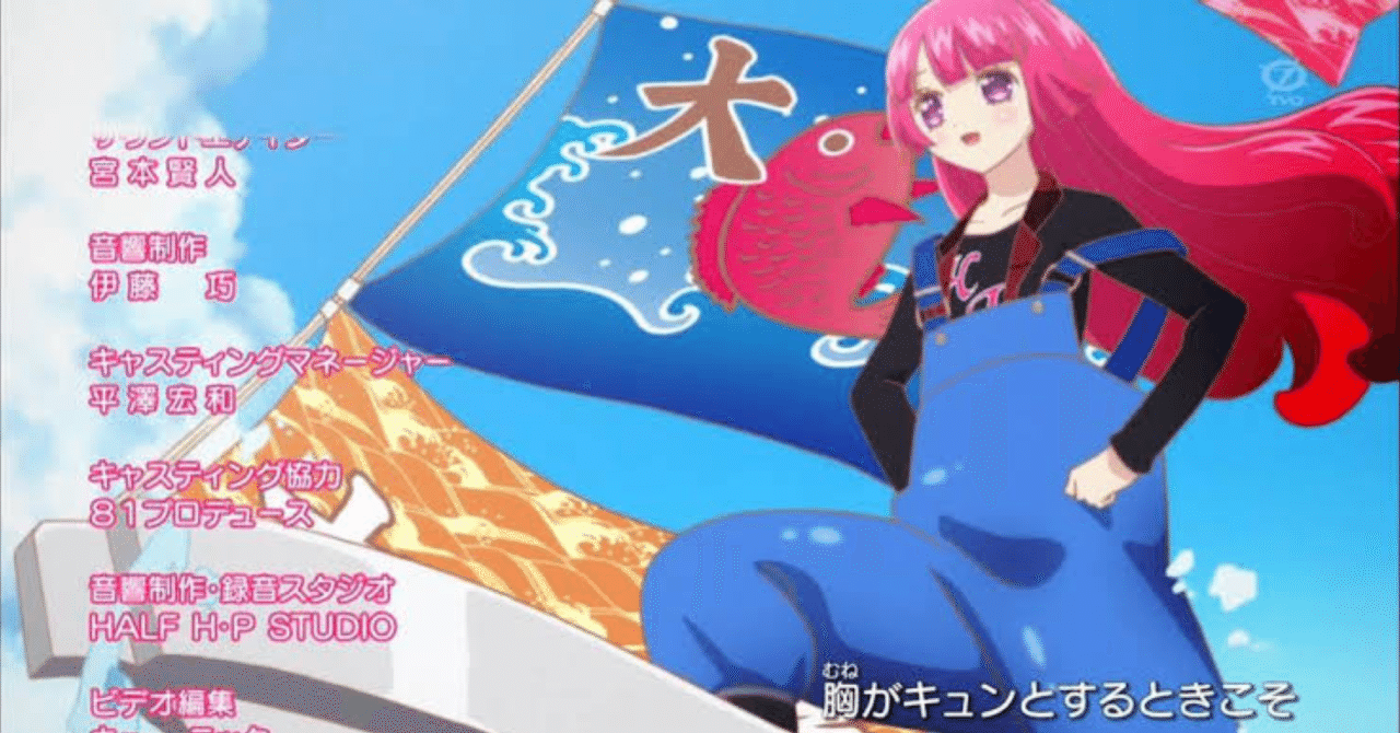 エッセイ アニメ界隈の 豊作 不作 について考える 藤吉なかの Note エッセイ アニメ界隈の 豊作 不作 について考える 藤吉なかの Note