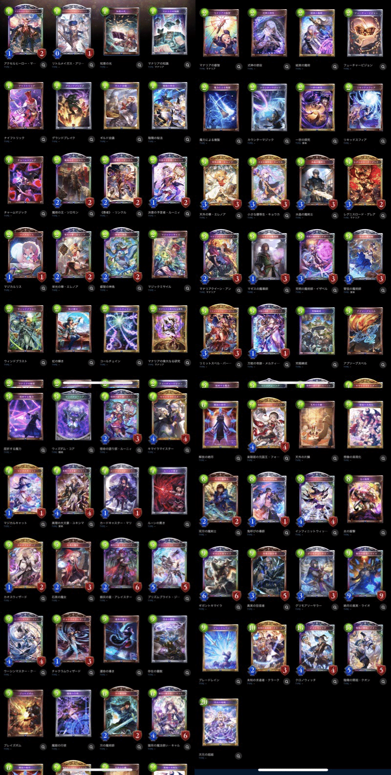 週間売れ筋 ラストジャッジ ペルフェクト ロイヤルパニッシャー