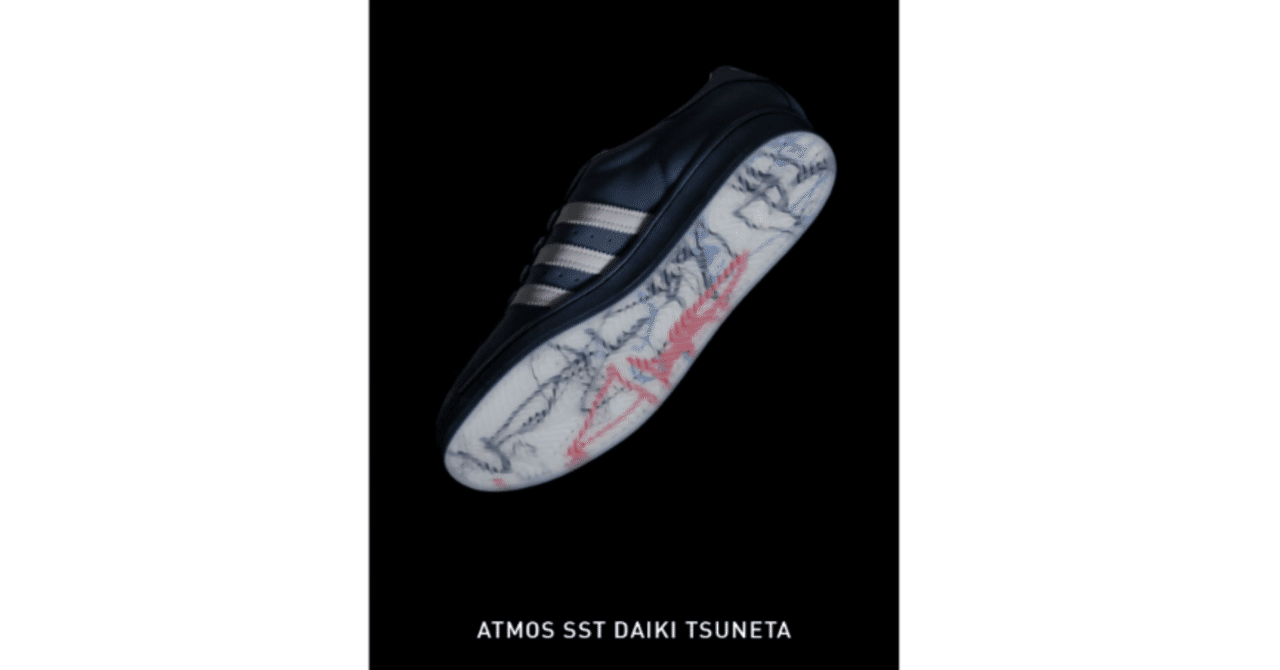 adidas復権へ…、King Gnu 常田大希×atmos×adidas Originalsのスーパー