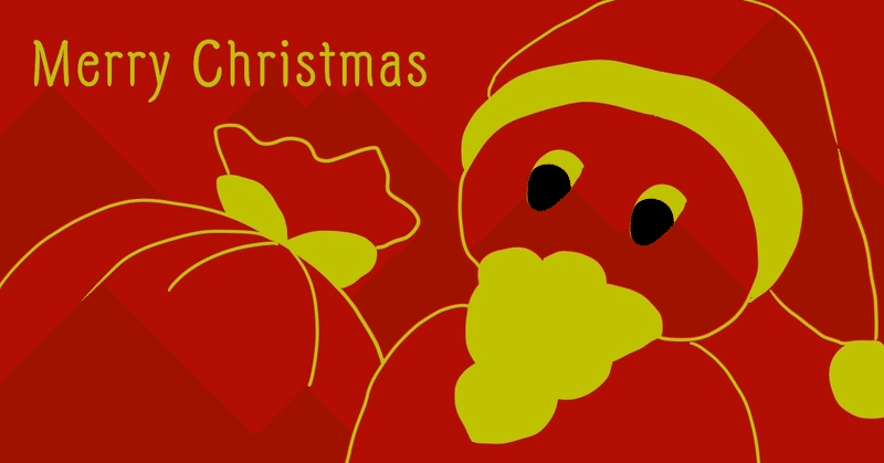 クリスマス前のクリスマスの歌