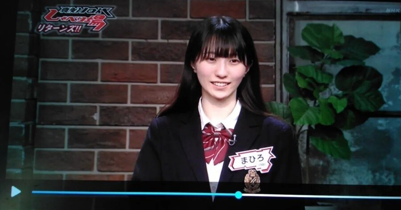 まひろちゃん、信念を貫いて欲しい！まひろちゃんが「叶えたい社会