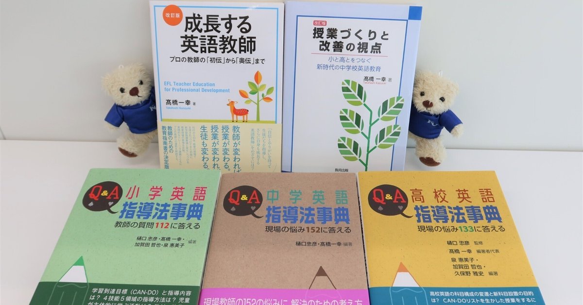 英文学　英語教育　英語学　レポート 英文学 英語教育 英語学 レポート
