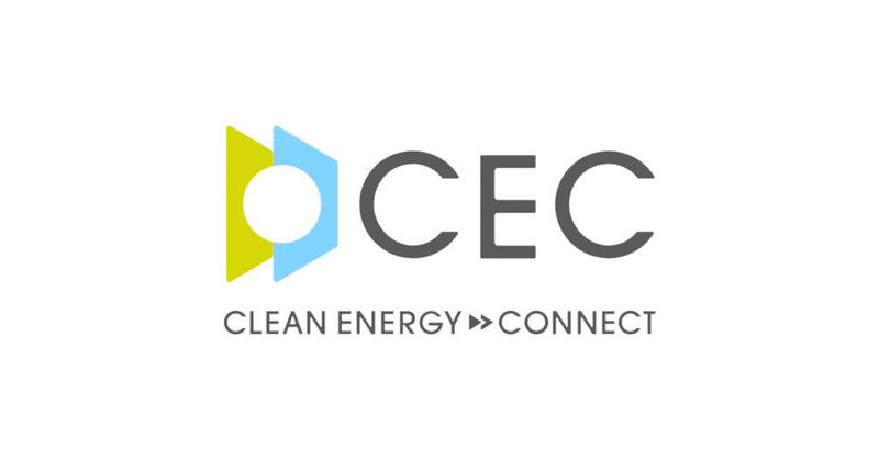 再生可能エネルギーに関する様々な課題解決に向き合う株式会社クリーンエナジーコネクトが総額9.4億円の資金調達を実施。