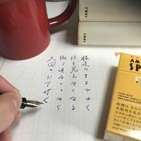 超有名な現代短歌 6選 Gakio Note