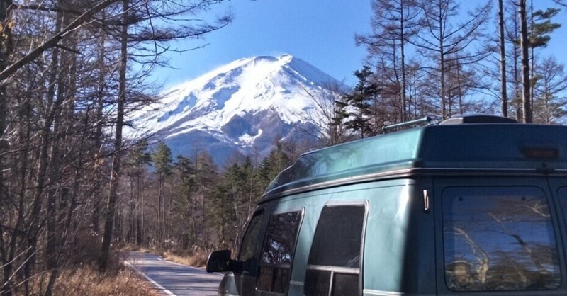 富士山🗻行きたい人～🎶