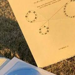 河村悟『純粋思考物体』刊行（企画・序文、佐藤究）｜テテクイカ