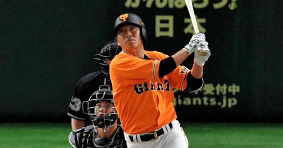 長野久義が広島に加入することで生まれる効果 Yuma Note