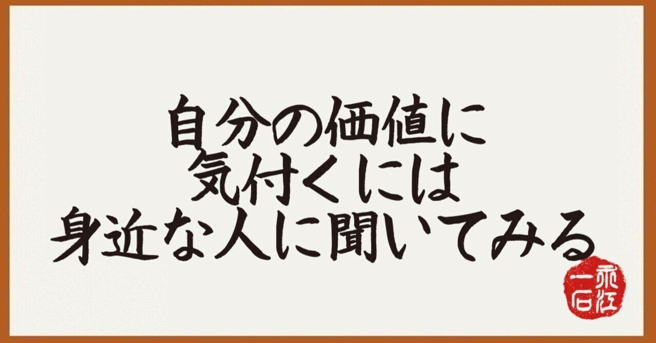 22年第50号 12 14発行 永江一石の 何でも質問 回答 Note版 わたしが今一番欲しいものとは Isseki Nagae Note
