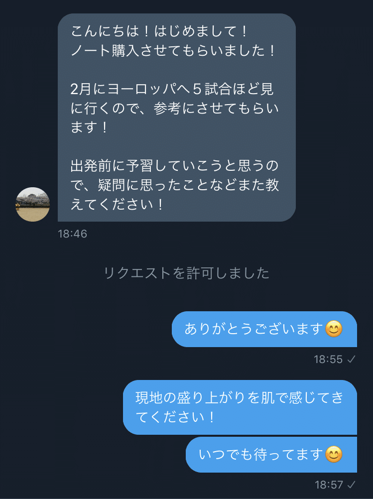サッカー戦術分析ブログを100記事以上更新してきた僕が戦術分析のノウハウを解説する 3バックには夢がある管理人 Note サッカー戦術分析ブログを100記事以上更新してきた僕が戦術分析のノウハウを解説する 3バックには夢がある管理人 Note