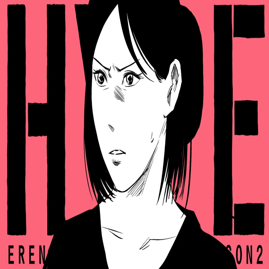 反社会」左ききのエレンHYPE｜178話｜かっぴー（漫画家）