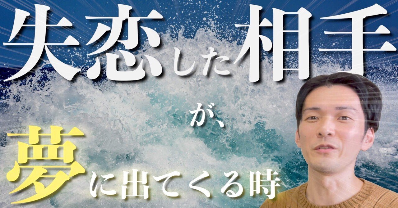 失恋の傷を癒すサイン 水鳳庵 すいほうあん Note
