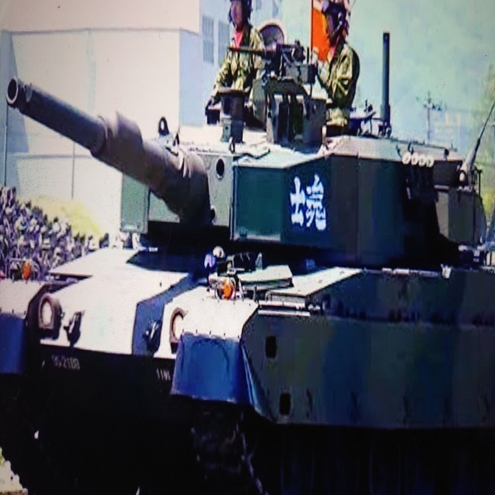戦車部隊 菊池雅之のミリタリーレポート 本州の戦車王国の終焉……。 – モノ